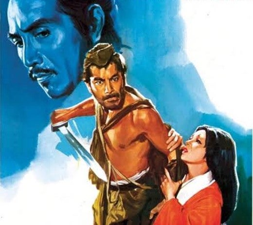 More Info for SLAM Cinema—Rashomon