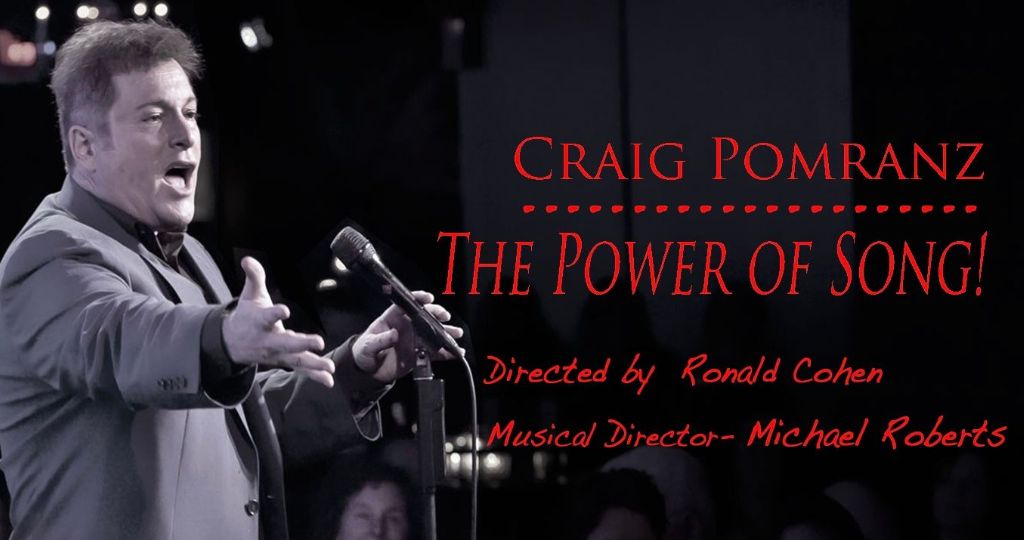 CRAIG POMRANZ